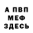 Метадон VHQ Isaac Hill