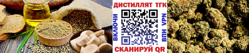 Cannafood марихуана  как найти закладки  Хадыженск 