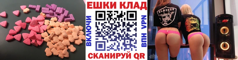 ЭКСТАЗИ Philipp Plein  как найти закладки  Хадыженск 