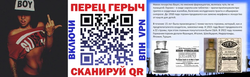 Героин Афган  как найти закладки  Хадыженск 