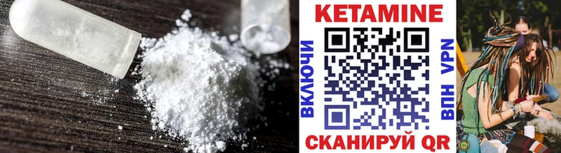 КЕТАМИН VHQ  Хадыженск 
