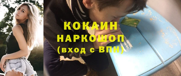 бутик Балахна