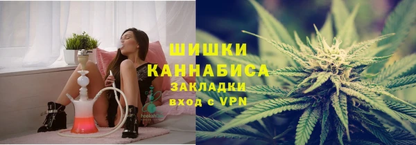 ALPHA-PVP Балабаново