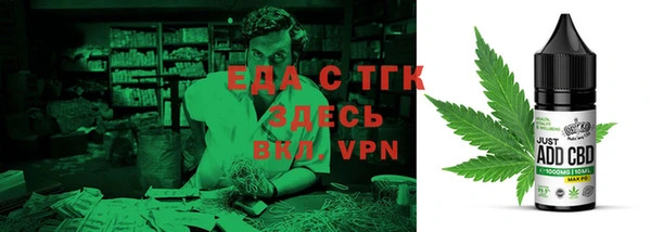ALPHA-PVP Балабаново