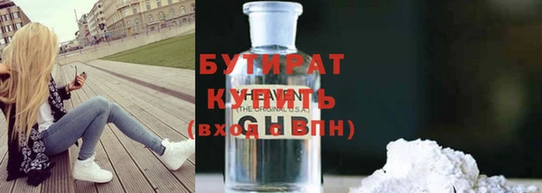 ALPHA-PVP Балабаново