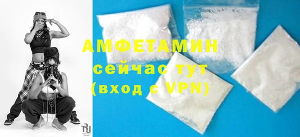 бутик Балахна
