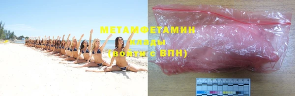 бутик Балахна