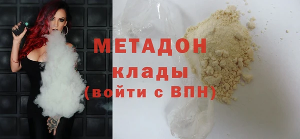 ПСИЛОЦИБИНОВЫЕ ГРИБЫ Баксан
