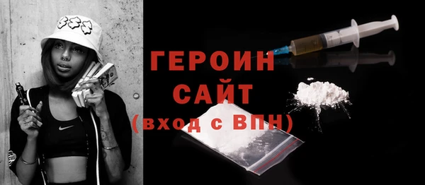 ALPHA-PVP Балабаново