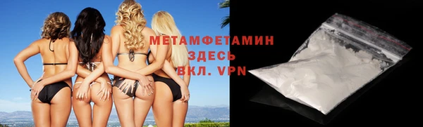 ALPHA-PVP Балабаново