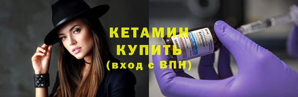 бутик Балахна