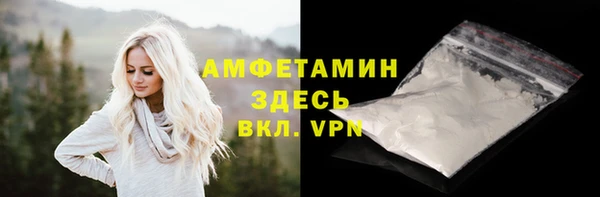бутик Балахна