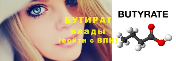 бутик Балахна