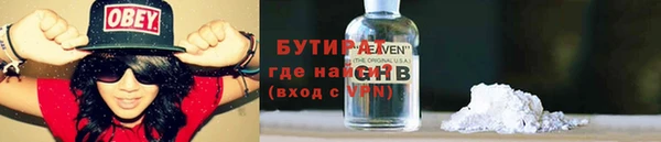 бутик Балахна
