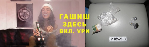 бутик Балахна