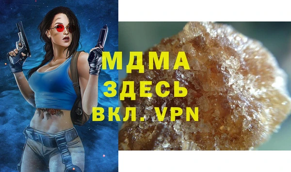 ПСИЛОЦИБИНОВЫЕ ГРИБЫ Баксан