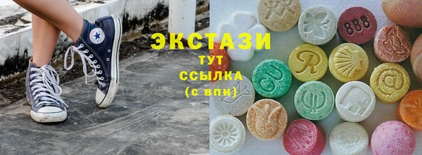 ALPHA-PVP Балабаново