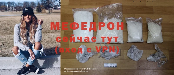 ALPHA-PVP Балабаново