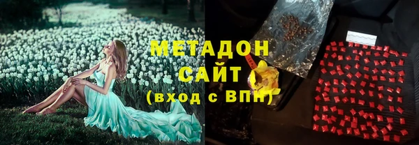 ALPHA-PVP Балабаново