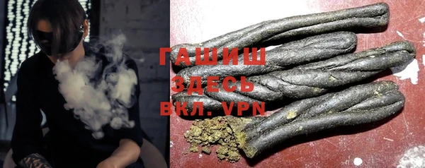 бутик Балахна