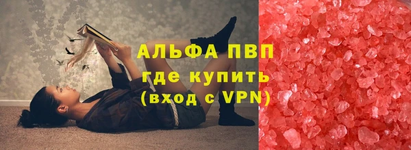 ALPHA-PVP Балабаново