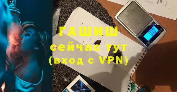 бутик Балахна