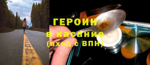 экстази Арсеньев