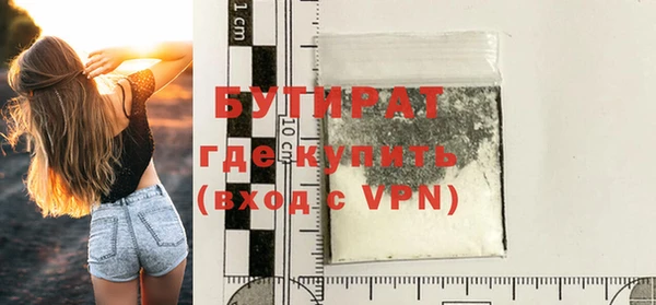 ALPHA-PVP Балабаново
