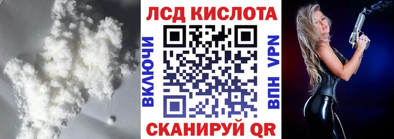 ЛСД экстази кислота  где можно купить   Хадыженск 