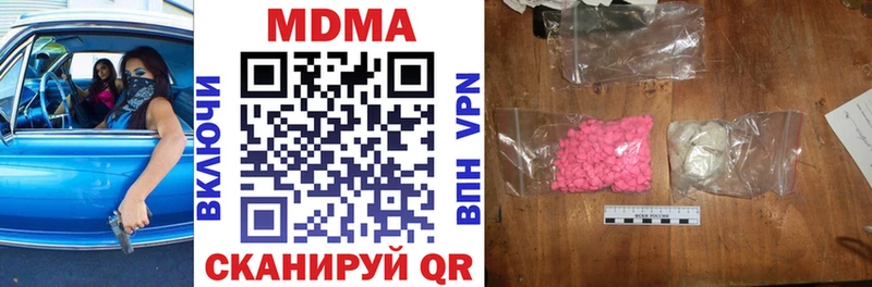 МДМА Molly  KRAKEN зеркало  Хадыженск 