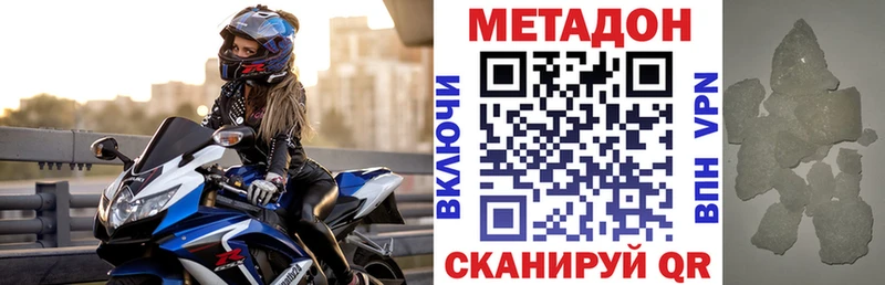 OMG онион  Хадыженск  Метадон VHQ 