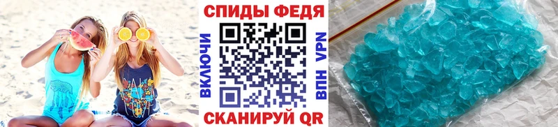 Первитин кристалл купить наркоту Хадыженск